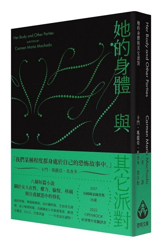 taaze_world_literature_376