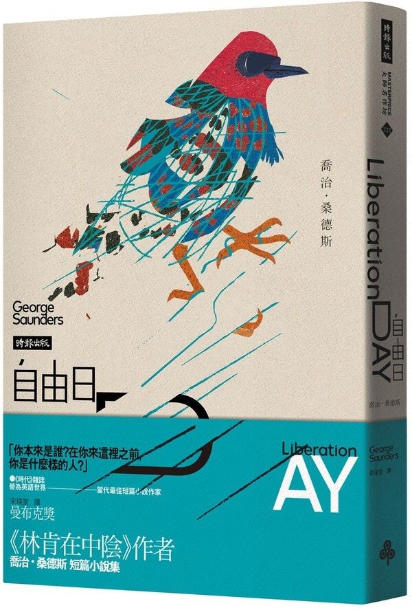 taaze_world_literature_380