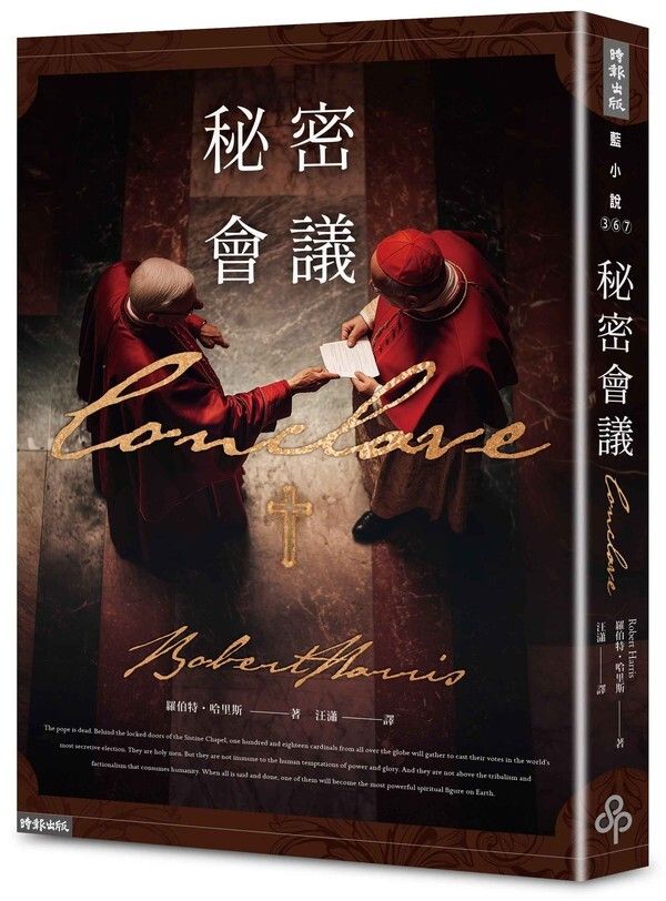 taaze_world_literature_381