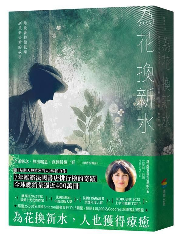 taaze_world_literature_382