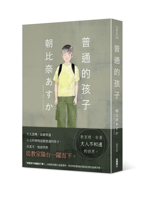 taaze_world_literature_383