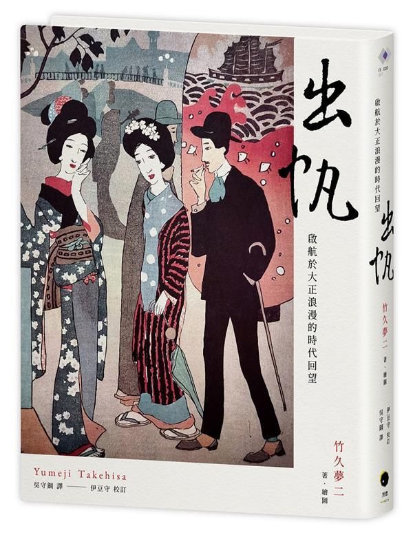 taaze_world_literature_386