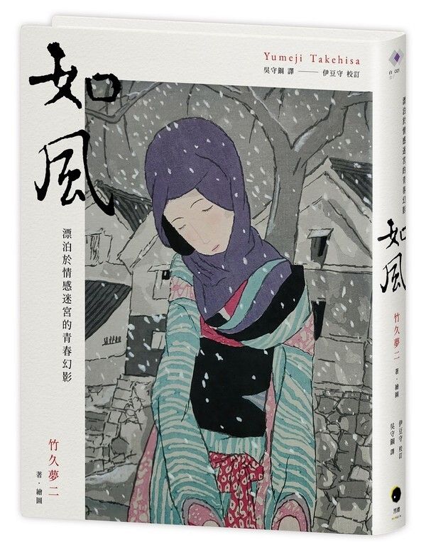 taaze_world_literature_387