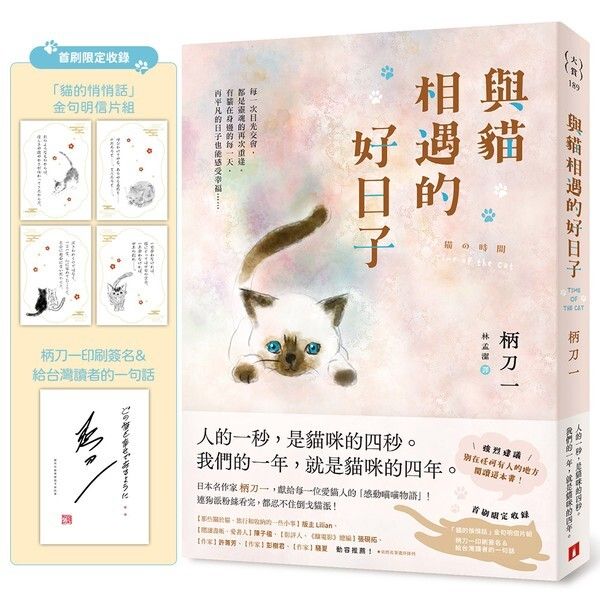 taaze_world_literature_388