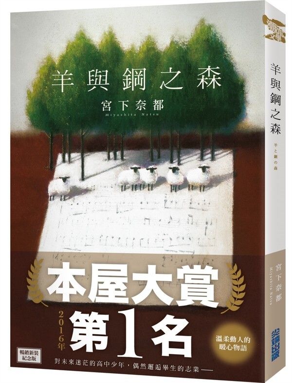 taaze_world_literature_389