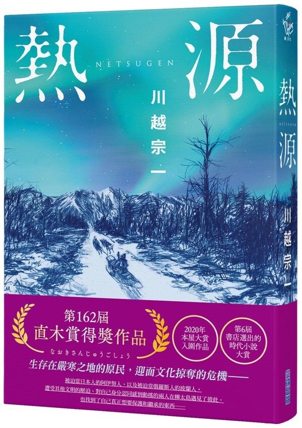taaze_world_literature_390