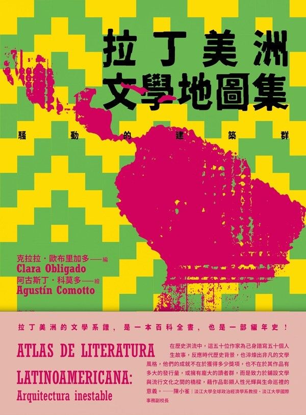 taaze_world_literature_392