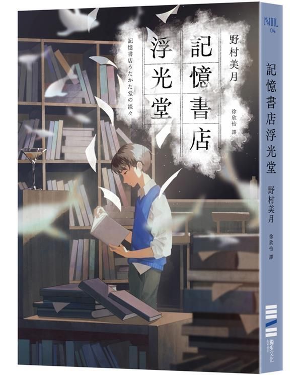 taaze_world_literature_393