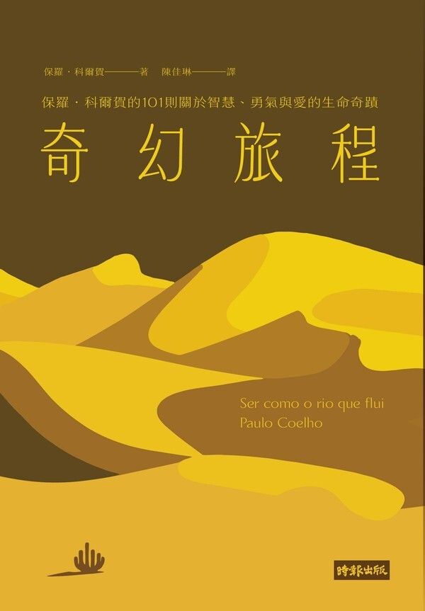 taaze_world_literature_402