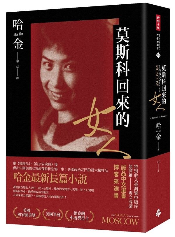 taaze_world_literature_403