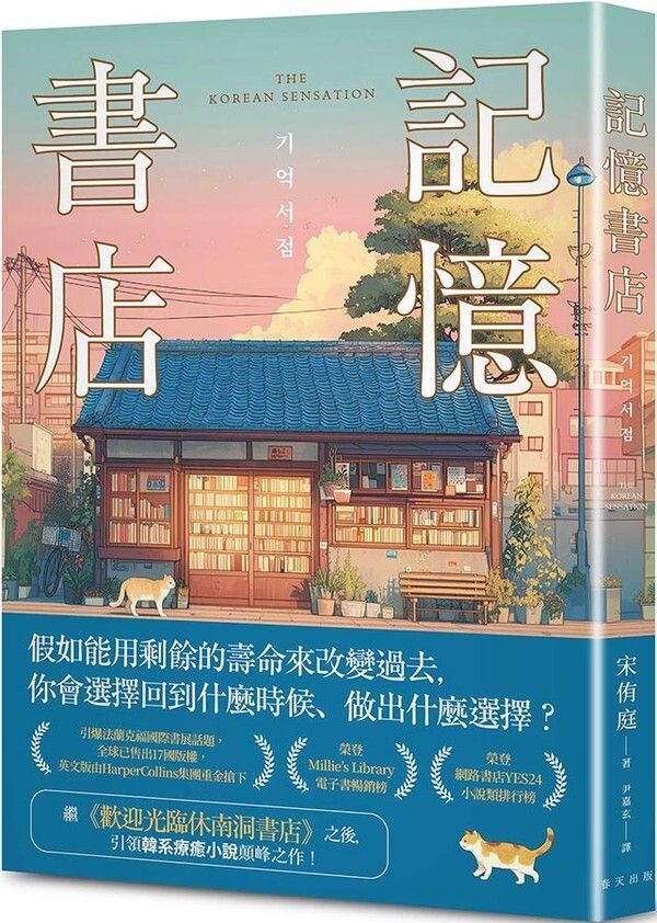 taaze_world_literature_406