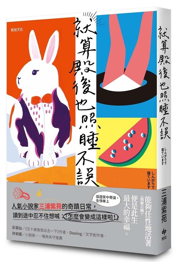taaze_world_literature_407