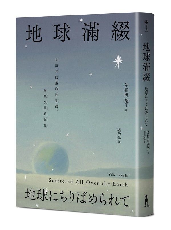 taaze_world_literature_408