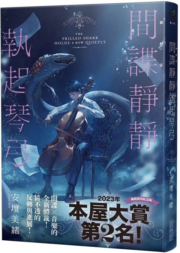 taaze_world_literature_409