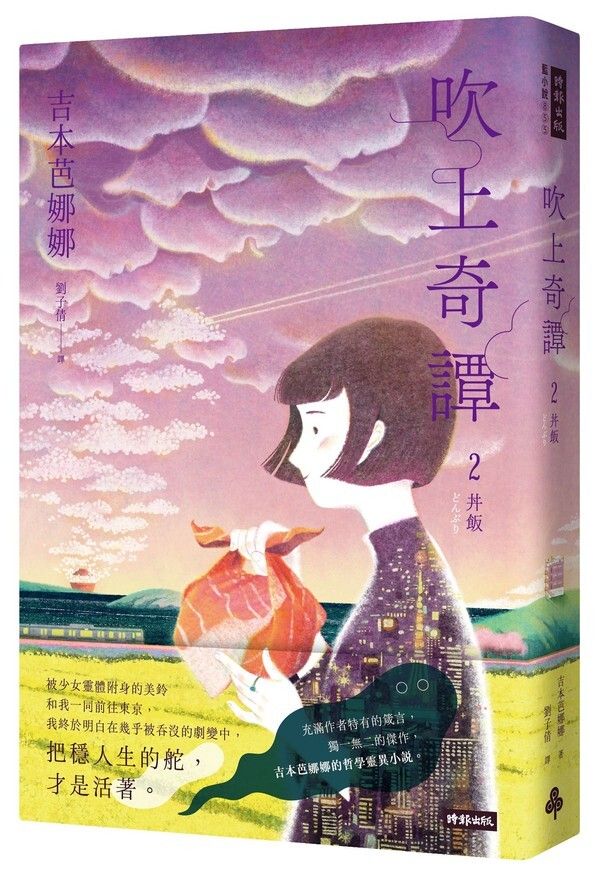 taaze_world_literature_411