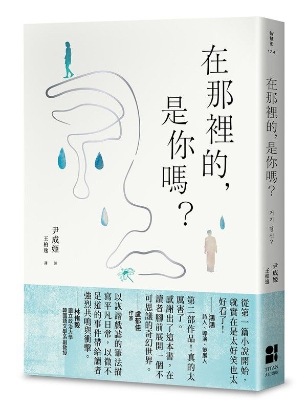 taaze_world_literature_412