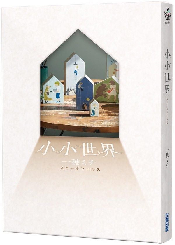 taaze_world_literature_419