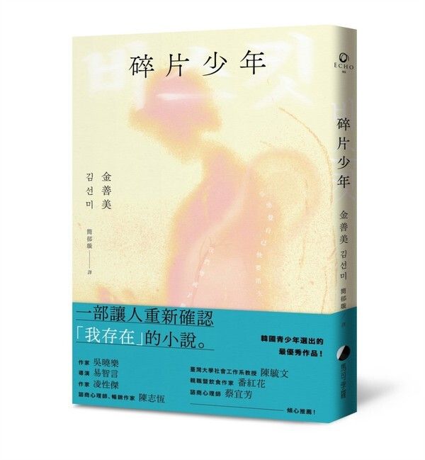 taaze_world_literature_421