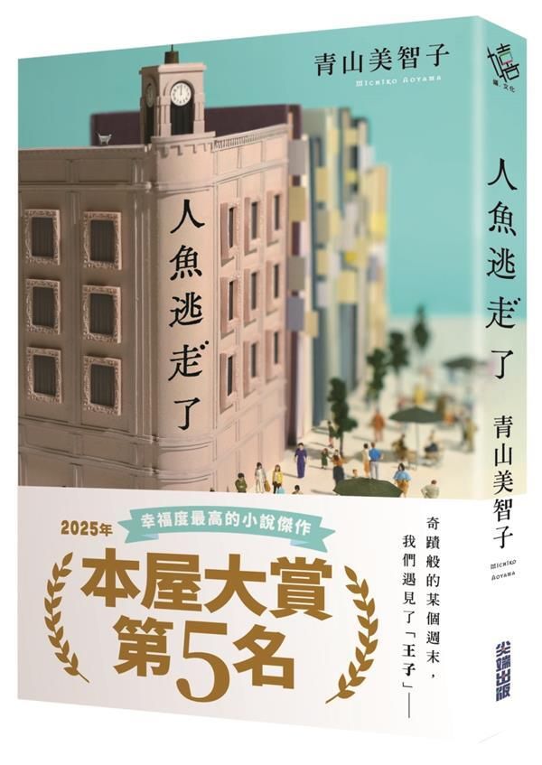 taaze_world_literature_422