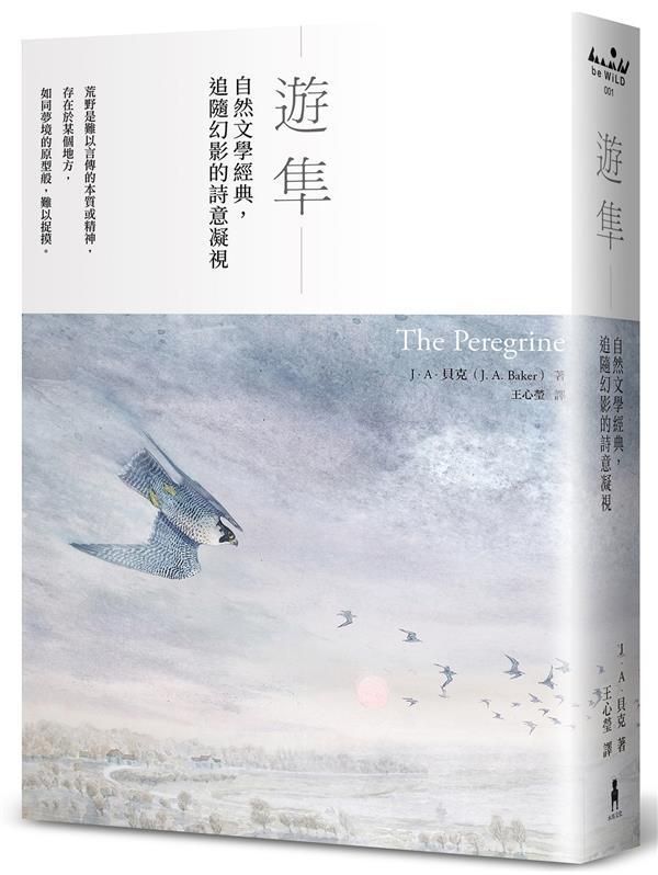 taaze_world_literature_424