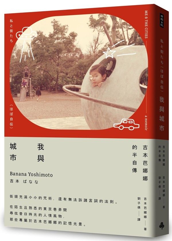taaze_world_literature_426