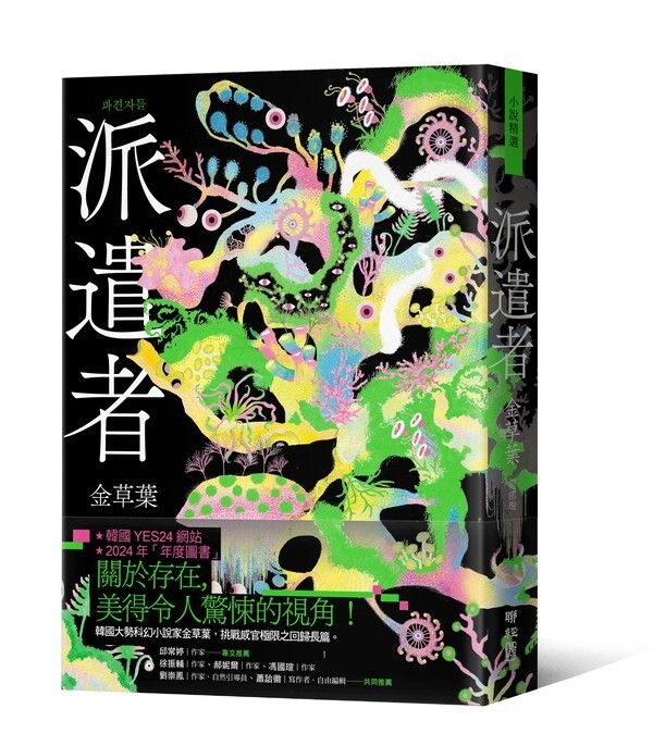 taaze_world_literature_429