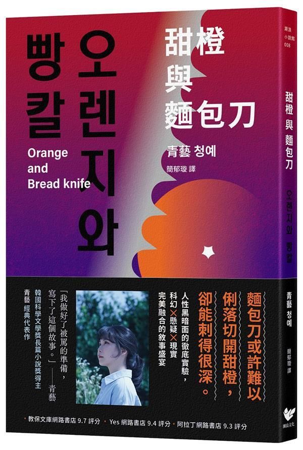 taaze_world_literature_434