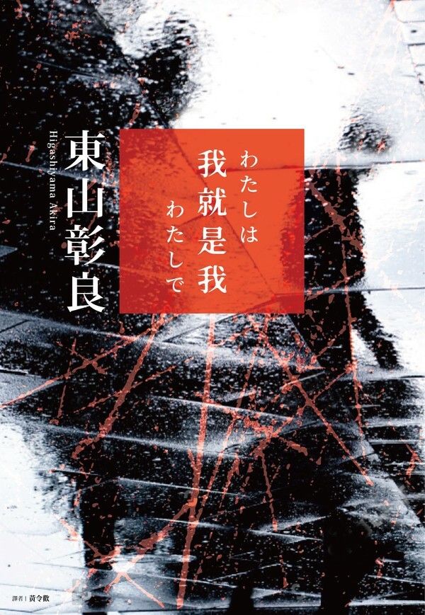 taaze_world_literature_435