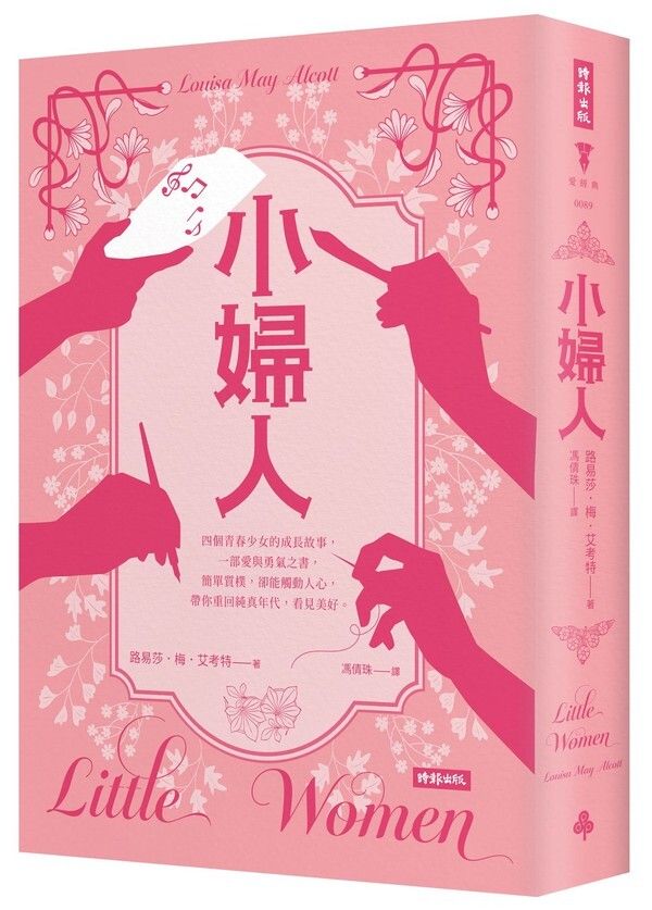 taaze_world_literature_437
