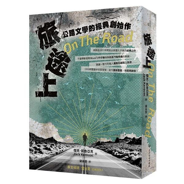 taaze_world_literature_441