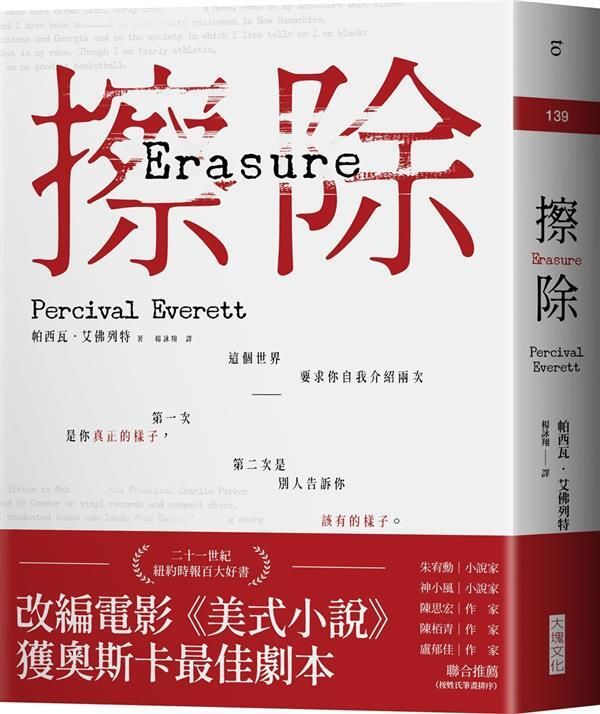 taaze_world_literature_442