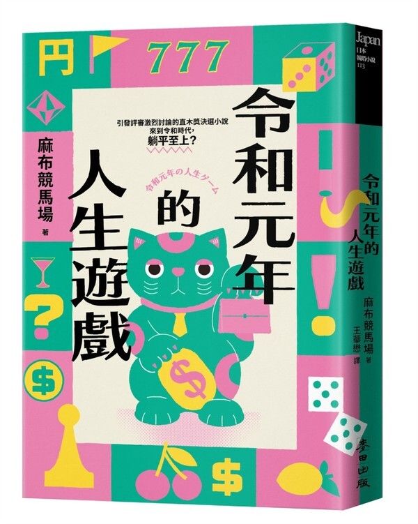 taaze_world_literature_446