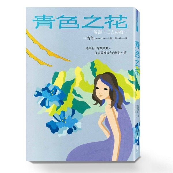 taaze_world_literature_447