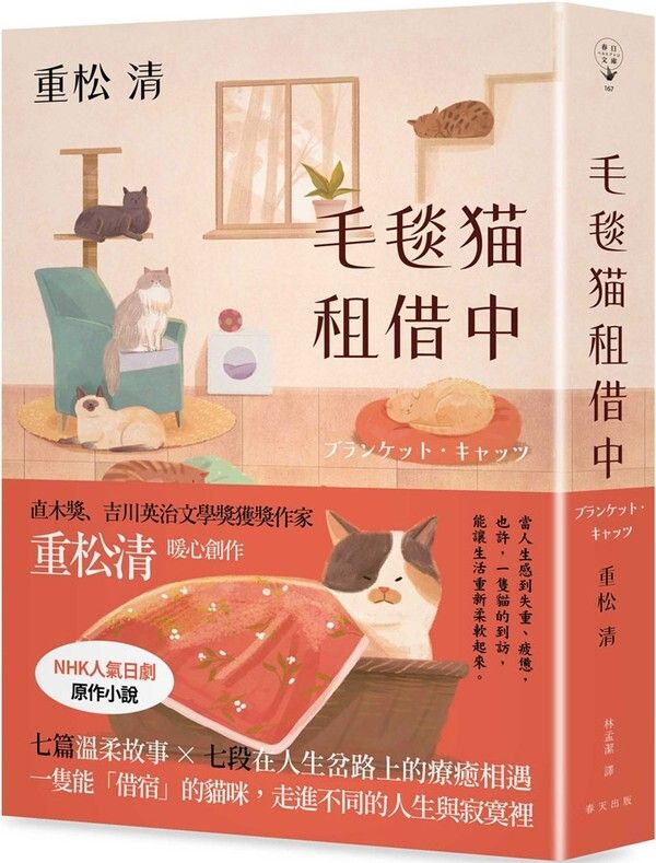 taaze_world_literature_448