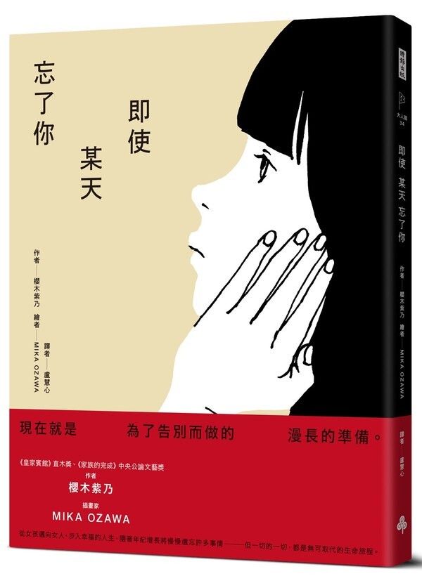 taaze_world_literature_450