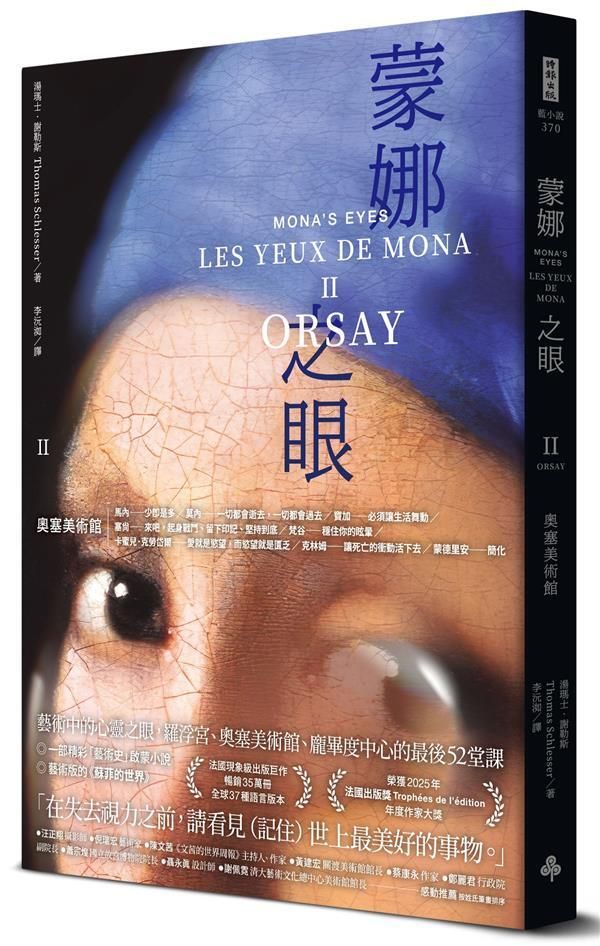 taaze_world_literature_451