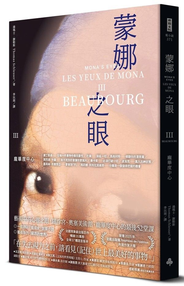 taaze_world_literature_452