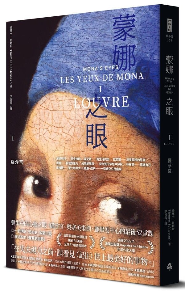 taaze_world_literature_453