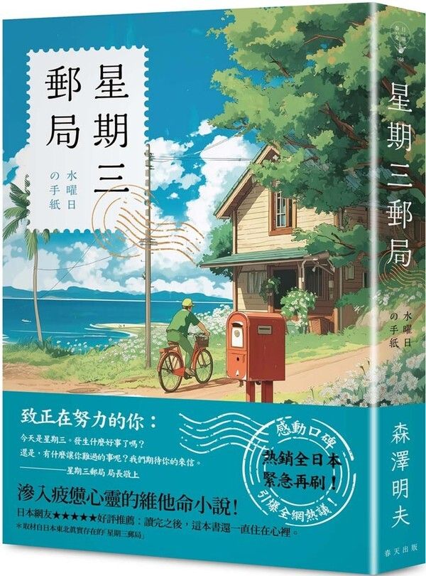 taaze_world_literature_454