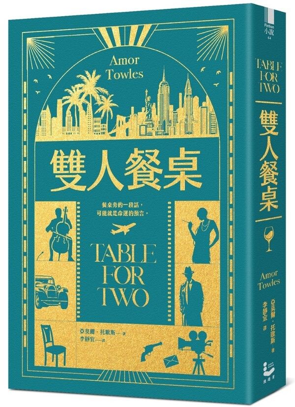 taaze_world_literature_455
