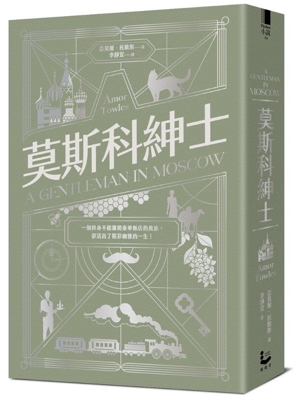taaze_world_literature_456