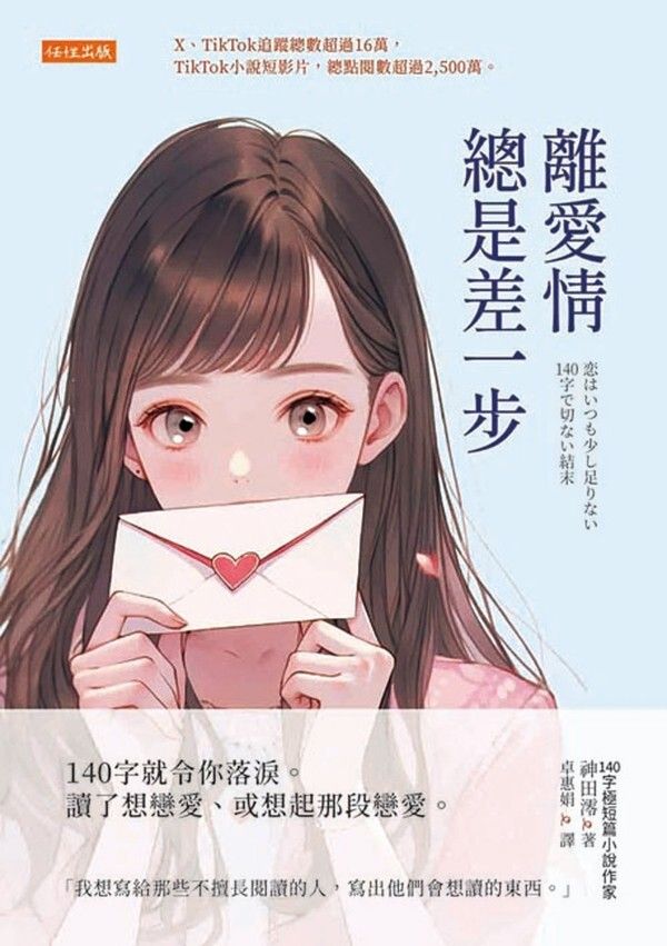 taaze_world_literature_458
