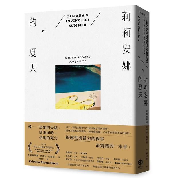 taaze_world_literature_460