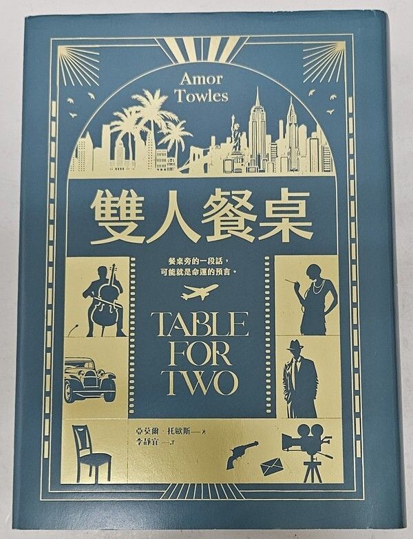 taaze_world_literature_461