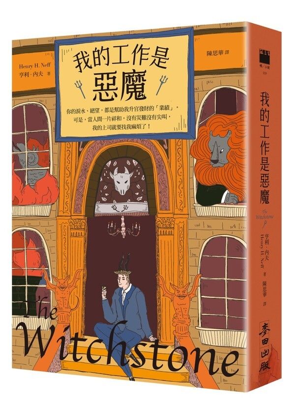 taaze_world_literature_464