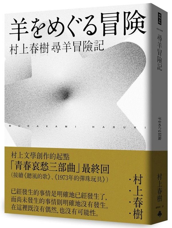 taaze_world_literature_467