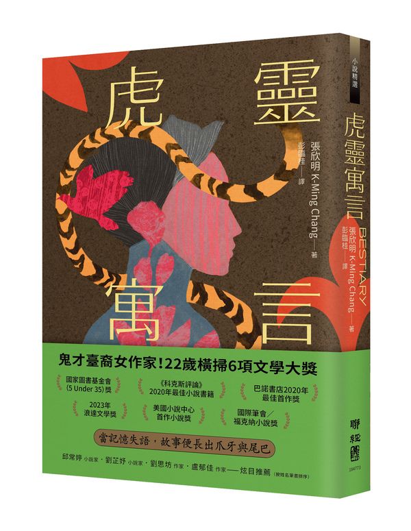 taaze_world_literature_470