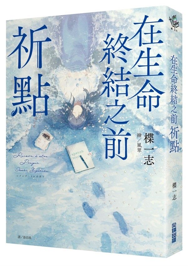 taaze_world_literature_473