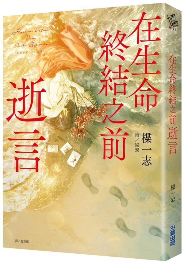 taaze_world_literature_474