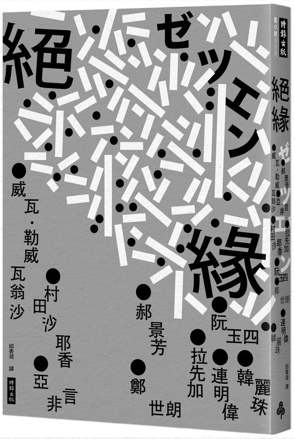 taaze_world_literature_475